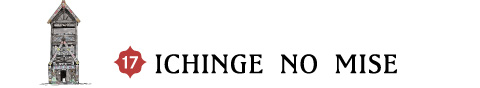 ICHINGE NO MISE
