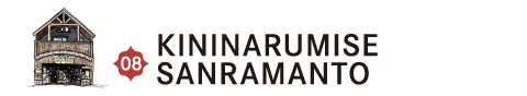 KININARUMISE 
SANRAMANTO

