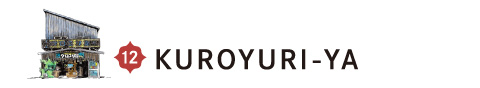 KUROYURI-YA