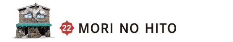 MORI NO HITO
