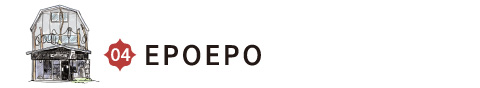 EPOEPO

