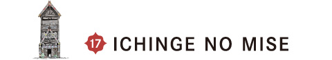 ICHINGE NO MISE

