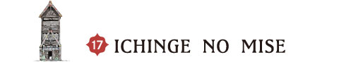 ICHINGE NO MISE
