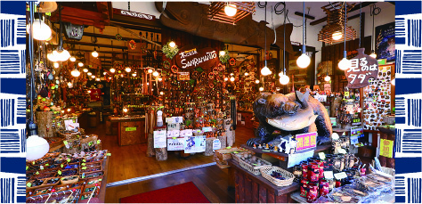 KININARUMISE 
SANRAMANTO

